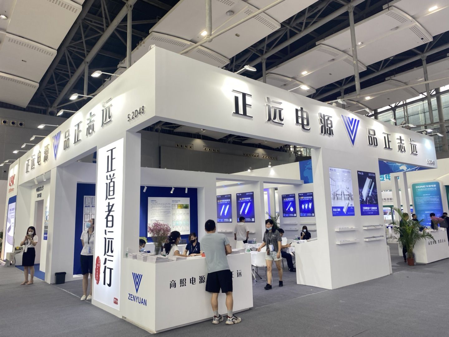 新澳门免费原料网大全