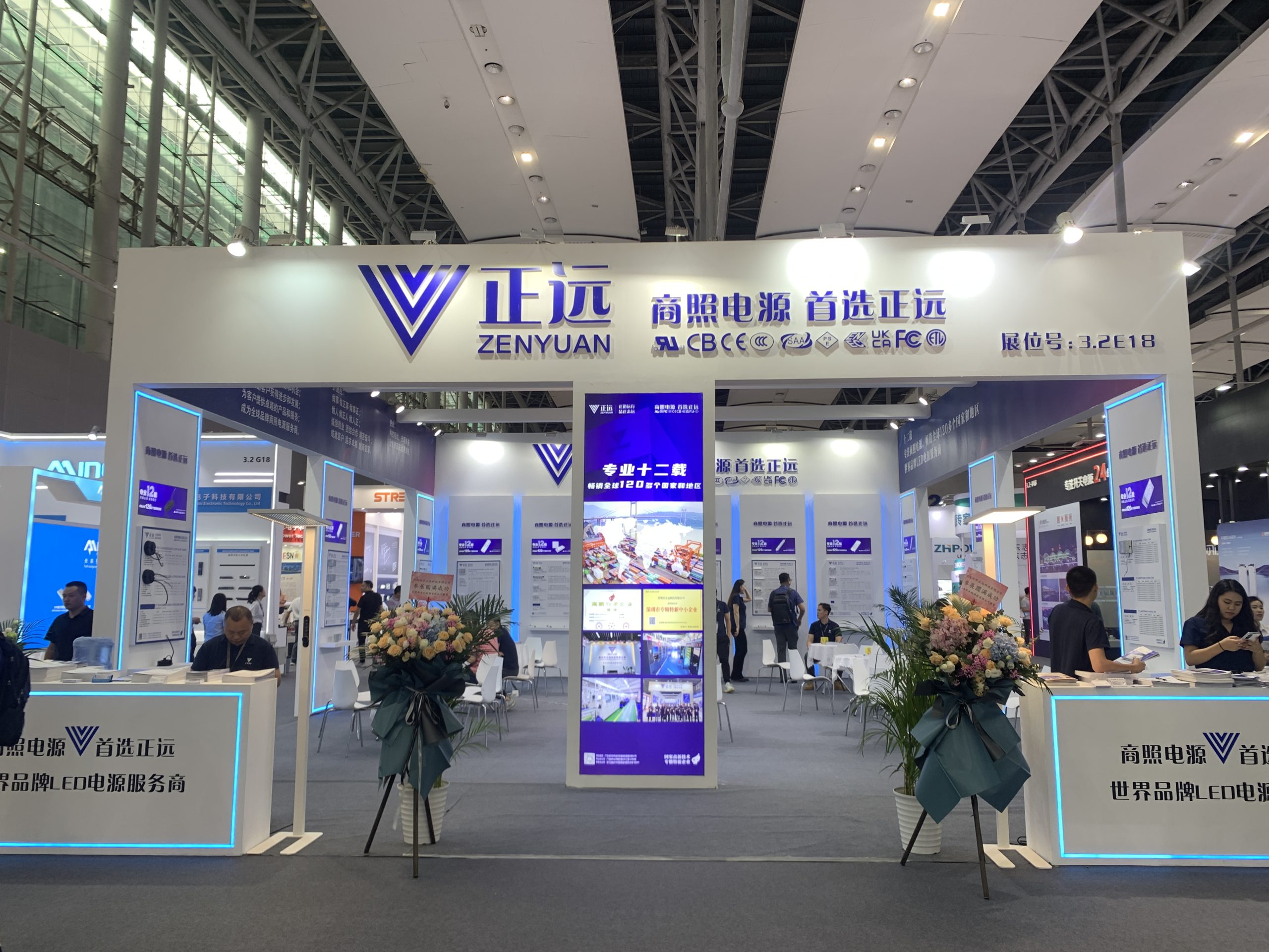 新澳门免费原料网大全