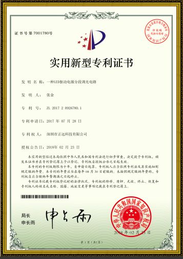 新澳门免费原料网大全