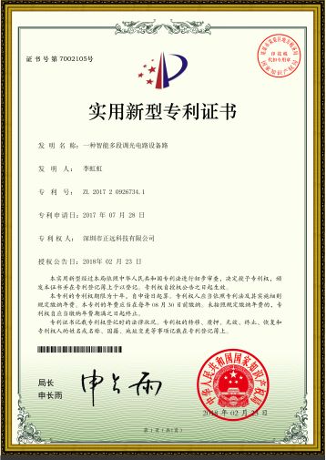 新澳门免费原料网大全