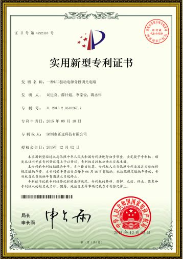 新澳门免费原料网大全