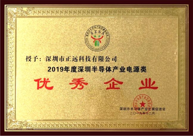 新澳门免费原料网大全