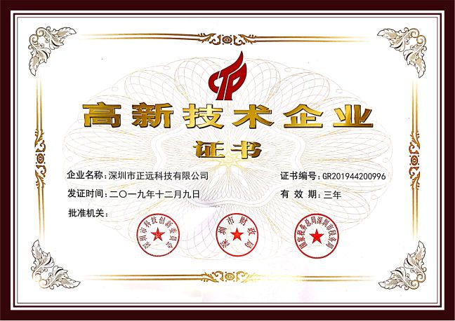 新澳门免费原料网大全