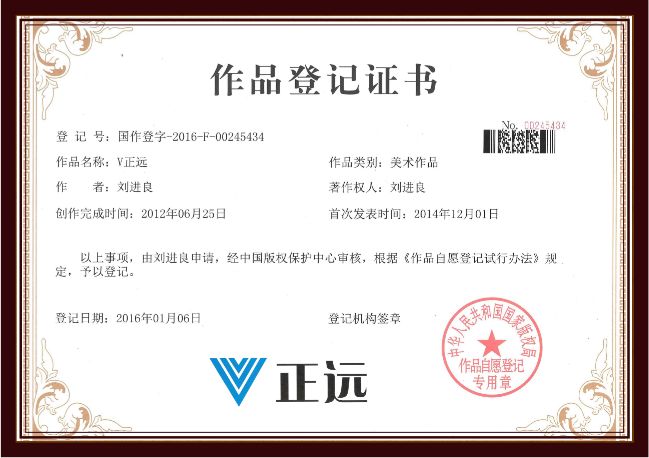 新澳门免费原料网大全