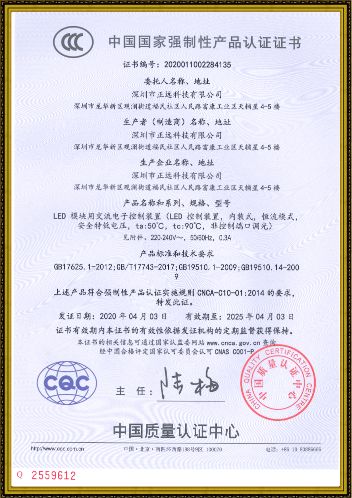 新澳门免费原料网大全