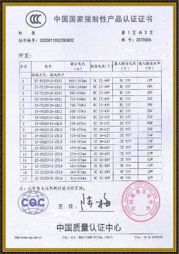 新澳门免费原料网大全