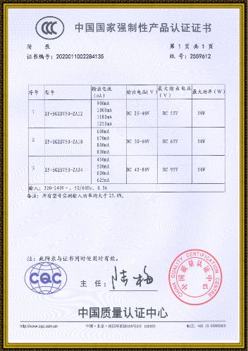 新澳门免费原料网大全