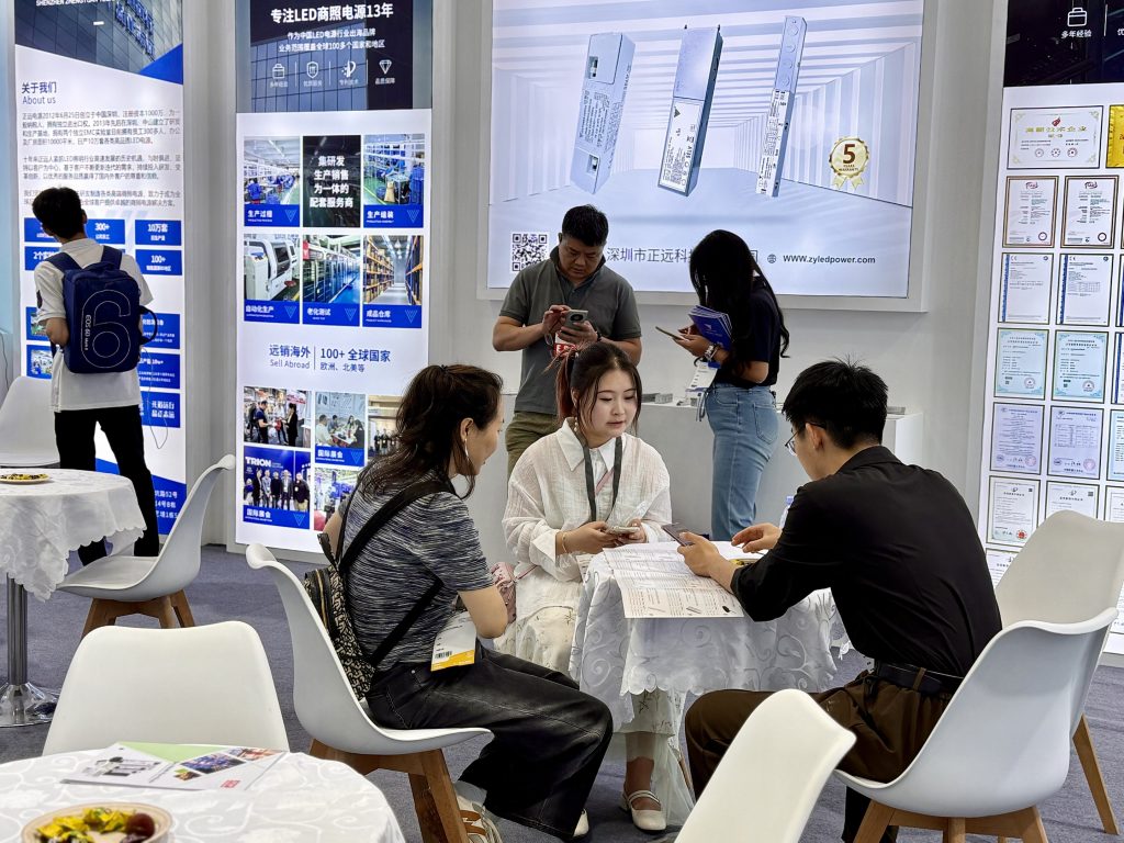 新澳门免费原料网大全