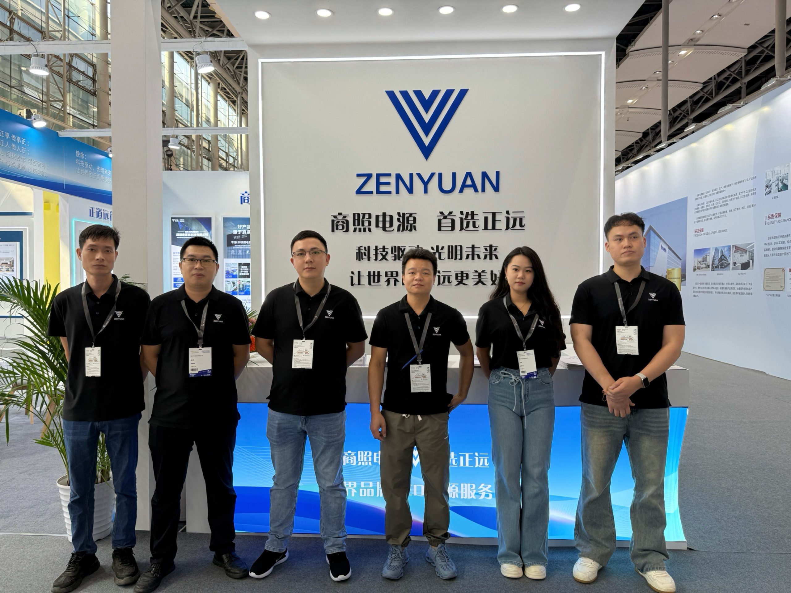 新澳门免费原料网大全